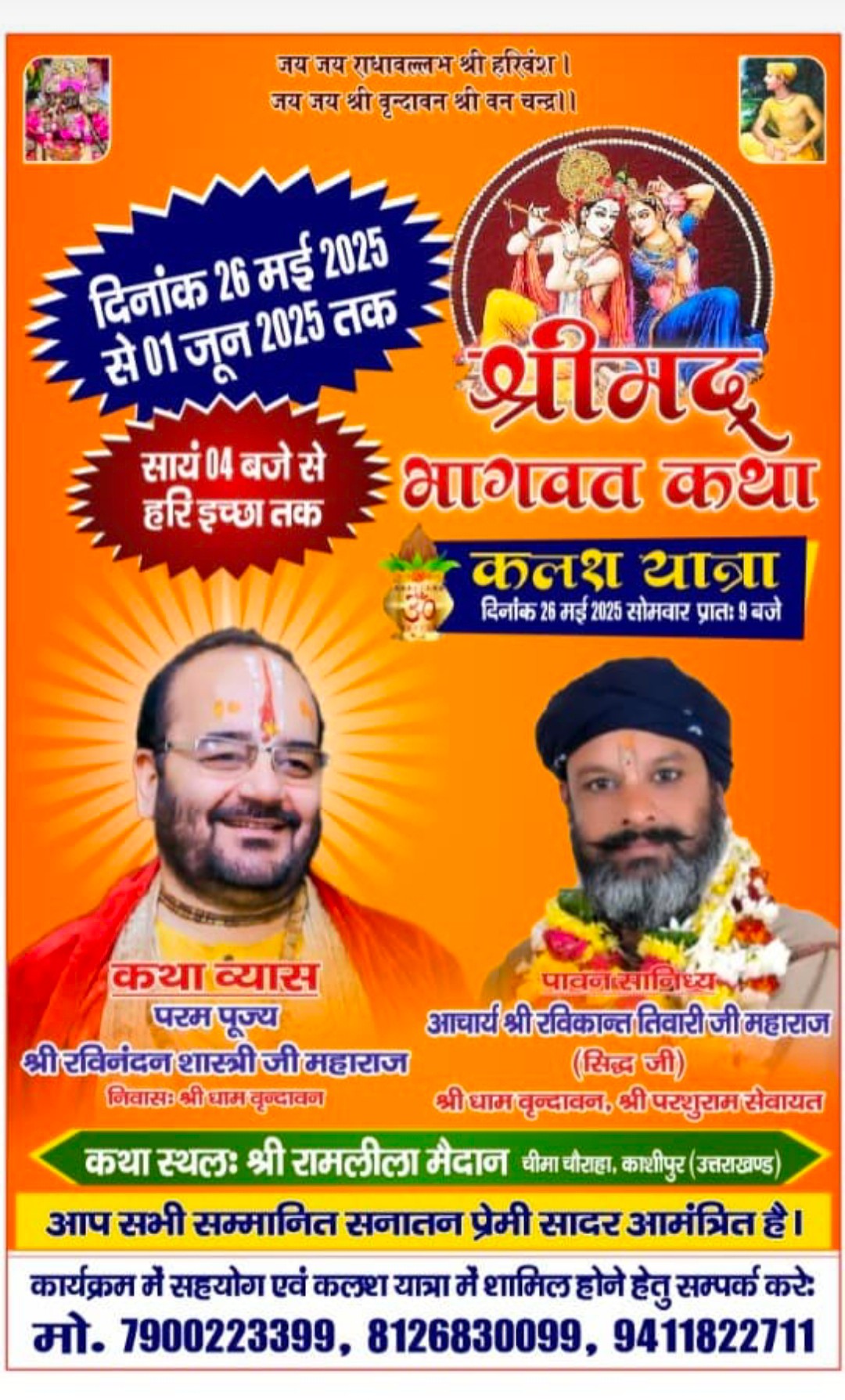 Screenshot_20250419_1239062-4